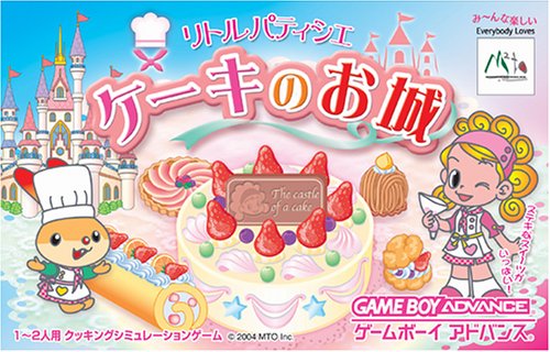Caratula de Little Patissier Cake no Oshiro (Japonés) para Game Boy Advance