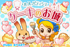 Pantallazo de Little Patissier Cake no Oshiro (Japonés) para Game Boy Advance
