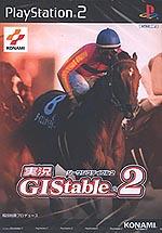 Caratula de Live GI Stable 2 (Japonés)  para PlayStation 2
