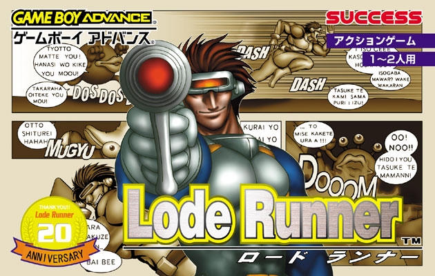 Caratula de Lode Runner (Japonés) para Game Boy Advance