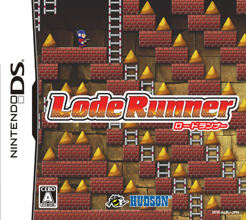 Caratula de Lode Runner (Japonés) para Nintendo DS