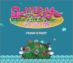 Pantallazo de Lode Runner Twin (Japonés) para Super Nintendo