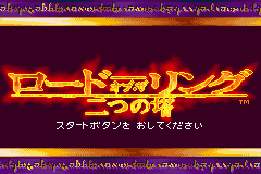 Pantallazo de Lord of the Rings - Futatsu no Tou (Japonés) para Game Boy Advance