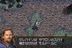 Pantallazo de Lord of the Rings Ou No Kikan (Japonés) para Game Boy Advance