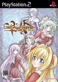 Caratula de Lost Aya Sophia (Japonés) para PlayStation 2