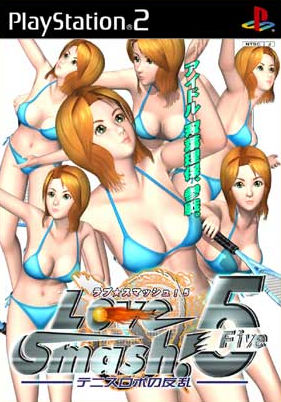 Caratula de Love * Smash! 5 (Japonés) para PlayStation 2