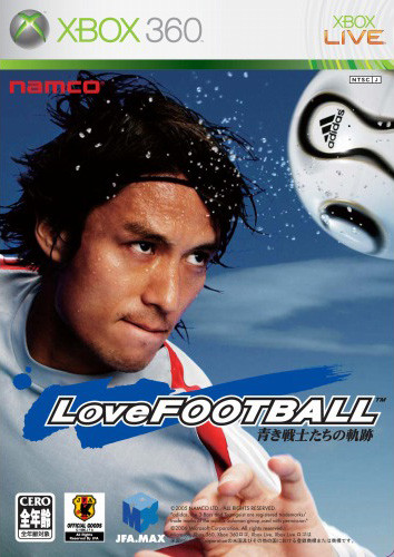 Caratula de Love Football (Japonés) para Xbox 360