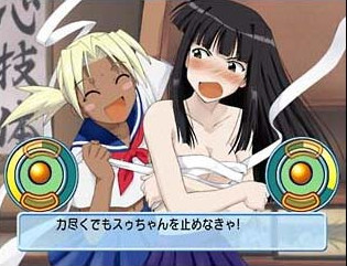 Pantallazo de Love Hina Gojasu: Chiratto Happening!! (Japonés) para PlayStation 2