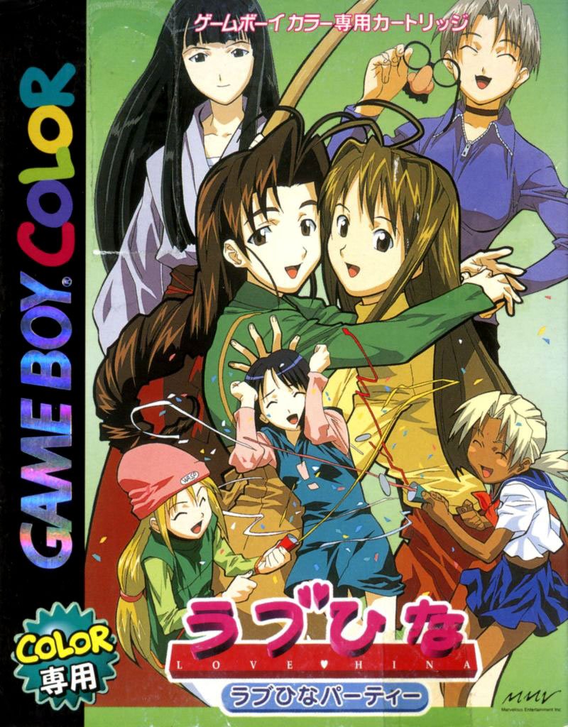 Caratula de Love Hina Party para Game Boy Color