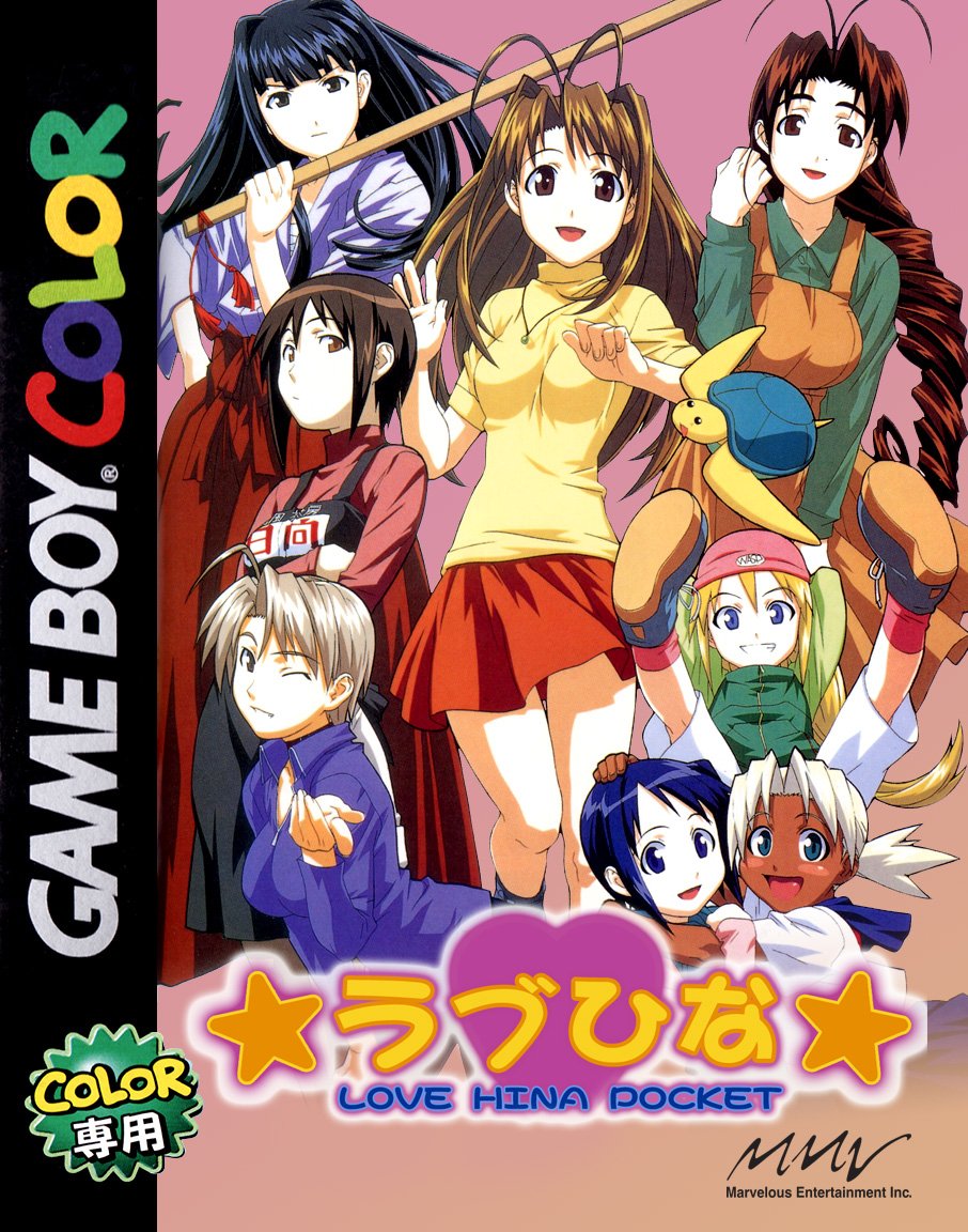 Caratula de Love Hina Pocket para Game Boy Color