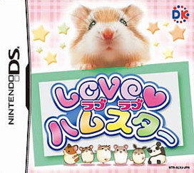 Caratula de Love Love Hamster (Japonés) para Nintendo DS