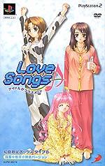 Caratula de Love Songs Limited Edition - Type B (Japonés) para PlayStation 2