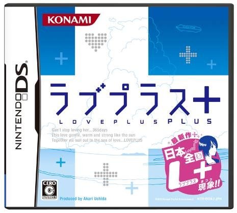 Caratula de Loveplus + para Nintendo DS