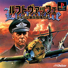 Caratula de Luftwaffe para PlayStation