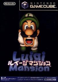 Caratula de Luigi's Mansion (Japonés) para GameCube