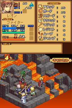 Pantallazo de Luminous Arc (Japonés) para Nintendo DS