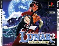 Caratula de Lunar 2: Eternal Blue para PlayStation