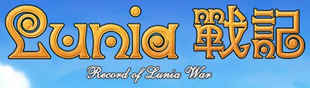 Caratula de Lunia Chronicles para PC