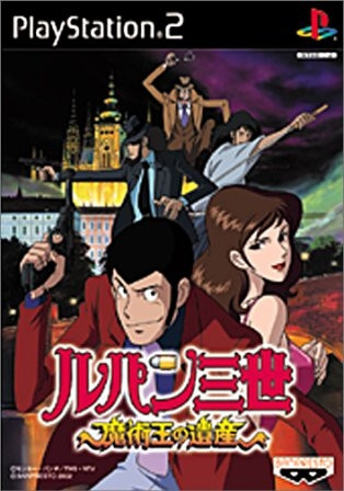 Caratula de Lupin III: Majutsu-Ou no Isan (Japonés) para PlayStation 2