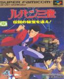 Carátula de Lupin the 3rd: Densetu no Hihou (Japonés)