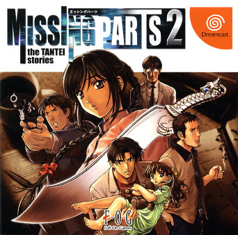 Caratula de MISSING PARTS 2 the TANTEI stories (Japonés) para Dreamcast