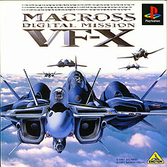 Caratula de Macross Digital Mission VF-X para PlayStation