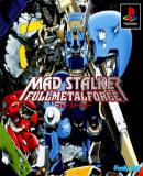 Caratula nº 241440 de Mad Stalker: Full Metal Force (640 x 637)