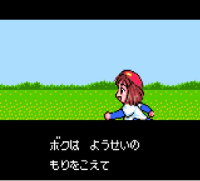 Pantallazo de Madou Monogatari A: DokiDoki Bake~shon (Japonés) para Gamegear