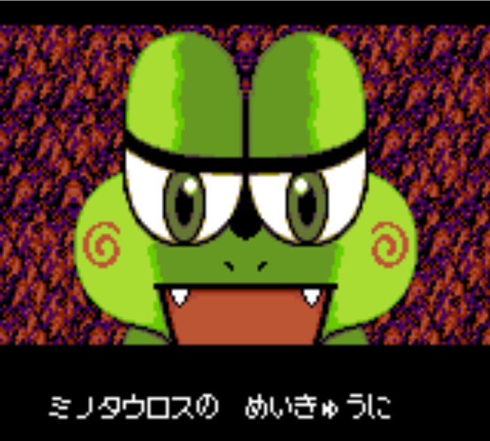 Pantallazo de Madou Monogatari III: Kyuukyoku Joou-Sama (Japonés) para Gamegear