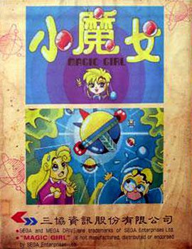 Caratula de Magic Girl (Japonés) para Sega Megadrive