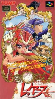 Caratula de Magic Knight Rayearth (Japonés) para Super Nintendo