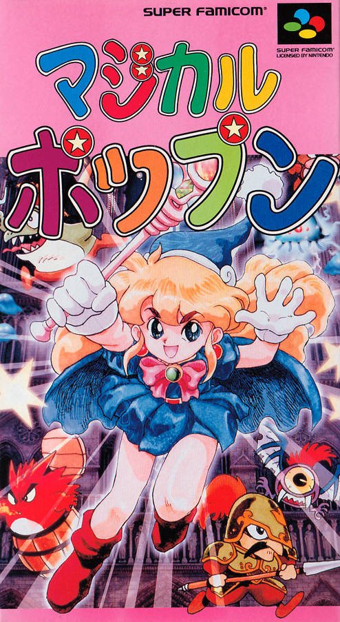 Caratula de Magical Pop'n (Japonés) para Super Nintendo