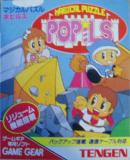 Carátula de Magical Puzzle Popils (Japonés)
