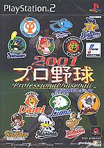 Caratula de Magical Sports 2001 Pro Yakyuu (Japonés) para PlayStation 2