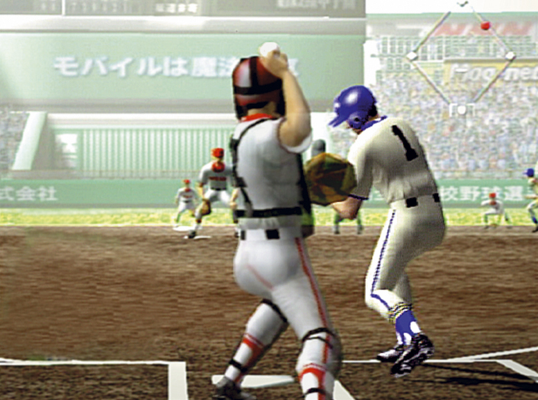 Pantallazo de Magical Sports 2001 Pro Yakyuu (Japonés) para PlayStation 2