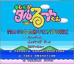 Pantallazo de Magical Taluluto-kun: Magic Adventure (Japonés) para Super Nintendo