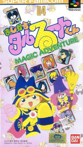 Caratula de Magical Taluluto-kun: Magic Adventure (Japonés) para Super Nintendo