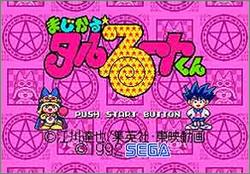 Pantallazo de Magical Taluluto-kun (Japonés) para Sega Megadrive