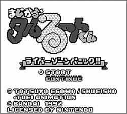 Pantallazo de Magical Talulutokun: Raiba Zone Panic para Game Boy