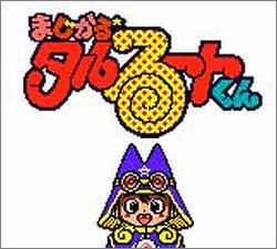 Pantallazo de Magical Taruruto-kun (Japonés) para Gamegear