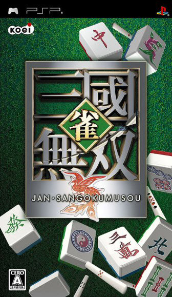 Caratula de Mahjong Dynasty Warriors (Japonés) para PSP