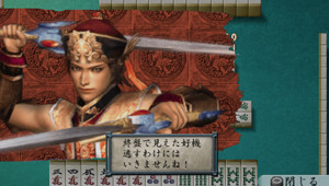 Pantallazo de Mahjong Dynasty Warriors (Japonés) para PSP