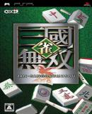 Carátula de Mahjong Dynasty Warriors (Japonés)
