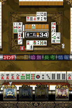 Pantallazo de Mahjong Fight Club DS: Wi-Fi Taiou (Japonés) para Nintendo DS