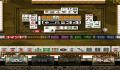 Pantallazo nº 38296 de Mahjong Fight Club DS: Wi-Fi Taiou (Japonés) (248 x 373)