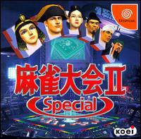 Caratula de Mahjong II Special para Dreamcast