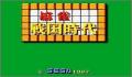 Pantallazo nº 93576 de Mahjong Sengoku Jidai (250 x 193)