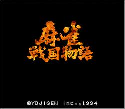 Pantallazo de Mahjong Sengoku Monogatari (Japonés) para Super Nintendo