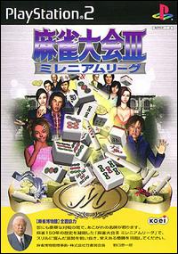 Caratula de Mahjong Taikai: Millennium League (Japonés) para PlayStation 2