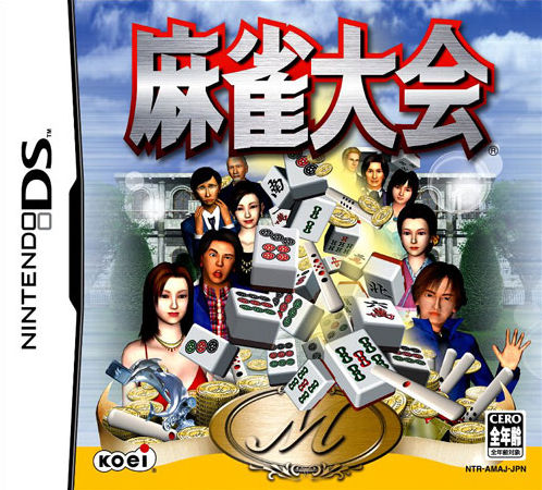 Caratula de Mahjong Taikai (Japonés) para Nintendo DS
